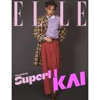 ELLE (韓国雑誌) / 2020年10月号 (Ｄタイプ 表紙：カイ) ［韓国語］［エル］［ファッション］