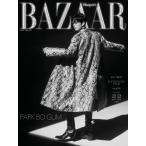 BAZAAR (韓国雑誌) / 2023年1月号 (Ｃタイプ 表紙：パク・ボゴム)［韓国語］［バザー］(予約販売 12/23以降発送予定)