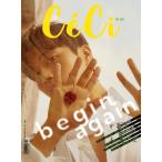 CECI (韓国雑誌) / 2018年9月号 (Ａタイプ)［韓国語］［海外雑誌］