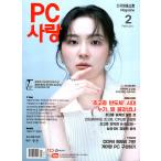 PC Sara n( Корея журнал ) / 2026 год 2 месяц номер l корейский язык l