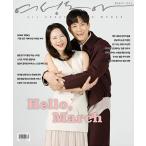  женщина восток .( Корея журнал ) / 2026 год 3 месяц номер l корейский язык l