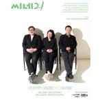 CINE21( Корея журнал ) / 1548 номер l корейский язык l фильм lVSN