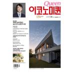 QUEEN( Корея журнал ) / 2026 год 4 месяц номер l корейский язык l[ Queen ]
