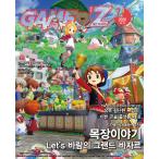GAMER'Z( Корея журнал ) / 2026 год 7 месяц номер l корейский язык l