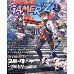 GAMER'Z( Корея журнал ) / 2026 год 8 месяц номер l корейский язык l( предварительный заказ распродажа 8/18 после отправка предположительно )