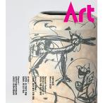 Art in Culture( Корея журнал ) / 2026 год 3 месяц номер l корейский язык l искусство in культура l искусство l