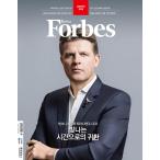 Forbes Korea( Корея журнал ) / 2026 год 2 месяц номер l корейский язык l four bsko задний l