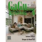  мебель гид GaGu Guide ( Корея журнал ) / 2026 год 5 месяц номер l корейский язык l