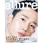 ALLURE KOREA (韓国雑誌) / 2021年7月号 (表紙：チョン・ヘイン)［韓国語］［アリュール］