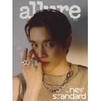 ALLURE KOREA( Корея журнал ) / 2026 год 3 месяц номер (C модель обложка :son коричневый n)l корейский язык l Allure l