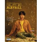 SCENE PLAYBILL (韓国雑誌) / 2019年4月号［韓国語］［海外雑誌］