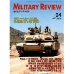 Military Review (韓国雑誌) / 2019年4月号［韓国語］［海外雑誌］