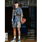 Jump Ball( Корея журнал ) / 2023 год 7 месяц номер l корейский язык l баскетбол l Jump мяч l