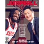 Jump Ball( Корея журнал ) / 2025 год 1 месяц номер l корейский язык l баскетбол l Jump мяч l