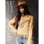 W( Dub дракон )( Корея журнал ) / 2026 год VOL.2 (D модель обложка :kaz - )l корейский язык l мода l