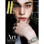 W ( Dub дракон ) MEN ( Корея журнал ) / 2026 год VOL.9 (A модель обложка :STRAY KIDShyon Gin )l корейский язык l мода l( предварительный заказ распродажа 8/26 после отправка предположительно )