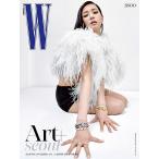 W ( Dub дракон ) WOMEN ( Корея журнал ) / 2026 год VOL.9 (C модель обложка :jis)l корейский язык l мода l( предварительный заказ распродажа 8/26 после отправка предположительно )