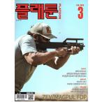 PLATOON( Корея журнал ) / 2026 год 3 месяц номер l корейский язык l pra палец на ноге nl милитари l армия l