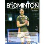 Badminton( Корея журнал ) / 2026 год 1 месяц номер l корейский язык l бадминтон l