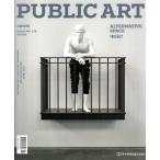 PUBLIC ART (韓国雑誌) / 2021年4月号［韓国語］［パブリック アート］