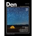 DEN ( Корея журнал ) / 2026 год 8 месяц номер l корейский язык l
