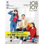 Campus JOB＆JOY (韓国雑誌) / 162号［韓国語］［海外雑誌］［JOB＆JOY］