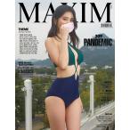 MAXIM KOREA( maxi mko задний )( Корея журнал ) / 2020 год 10 месяц номер (B модель )l корейский язык lmak Sim l