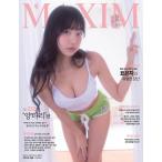 MAXIM KOREA (マキシム コリア) (韓国雑誌) / 2021年2月号 (Ｂタイプ 表紙：ピョ・ウンジ)［ 韓国語］［マクシム］