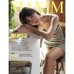 MAXIM KOREA( maxi mko задний )( Корея журнал ) / 2023 год 4 месяц номер (A модель )l корейский язык lmak Sim l
