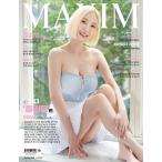 MAXIM KOREA( maxi mko задний )( Корея журнал ) / 2023 год 8 месяц номер (A модель )l корейский язык lmak Sim l