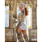 MAXIM KOREA( maxi mko задний )( Корея журнал ) / 2025 год 2 месяц номер (A модель )l корейский язык lmak Sim l