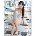 MAXIM KOREA( maxi mko задний )( Корея журнал ) / 2026 год 8 месяц номер (B модель )l корейский язык lmak Sim l