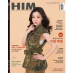 HIM (Military Culture Magazine) (韓国雑誌) / 2017年3月号［韓国語］［海外雑誌］