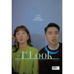 1ST LOOK (韓国雑誌) / VOL.169［韓国語］［海外雑誌］