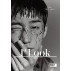 Yahoo! Yahoo!ショッピング(ヤフー ショッピング)1ST LOOK （韓国雑誌） / VOL.223 （Ａタイプ 表紙：ハン・スンウ）［韓国語］［ファーストルック］