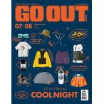 GO OUT (韓国雑誌) / 2020年7、8月号［韓国語］［ゴーアウト］