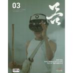 Momm( пьеса журнал )( Корея журнал ) / 2026 год 3 месяц номер l корейский язык l