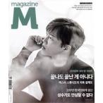 MAGAZINE M (韓国雑誌) / 243号［韓国語］［海外雑誌］［MAGAZINE M］