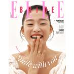 Elle Bride (韓国雑誌) / 2021年3月号(春夏号)［韓国語］［エル ブライド］［結婚］［ウエディング］［ファッション］［かわいい］