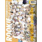 Rookie The Basket (韓国雑誌) / 2019年4月号［韓国語］［海外雑誌］