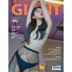 Crazy Giant( Корея журнал ) / 2023 год 11 месяц номер ( обложка :ina)l корейский язык lk Lazy ja Ian tol