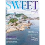 SWEET( Корея журнал ) / 2026 год 8 месяц номер l корейский язык l сладкий l