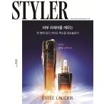 STYLER( Корея журнал ) / 2026 год 8 месяц номер l корейский язык l