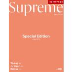 SUPREME фотоальбом ( Корея журнал ) / 2023 год 6 месяц номер ( Special Edition )l корейский язык l