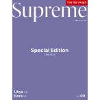 SUPREME фотоальбом ( Корея журнал ) / 2023 год 9 месяц номер l корейский язык l