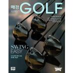 megyonGOLF( Корея журнал ) / 2026 год 8 месяц номер l корейский язык l Golf l