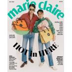 marie claire (韓国雑誌) / 2020年7月号 (Ｂタイプ)［韓国語］［マリクレール］