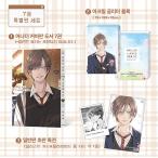 ( Корея : manga (манга) )( специальное оборудование версия ) гора рисовое поле kun .Lv999. .. делать no. 7 шт ( привилегия : дыра The - покрытие + акрил g Ritter блок + иллюстрации карта + Polaroid карта )