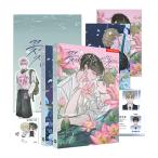 ( Корея манга : manga (манга) )( специальный версия ) цветок ....1&2 шт ( box + открытка + студент доказательство + прозрачный подставка + частота наклейка + подтверждение фотография + бумага держатель )( корейский язык версия )