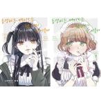 ( Корея : manga (манга) )( комплект версия )... meido san. сигареты ....1+2 шт комплект ( Cheki способ карта + прозрачный карта 2+ мульти- очиститель + Mini pp держатель )l Корея манга l